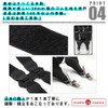 Peace Kobo Philip Holster Suspenders 1.2 inches (30 mm), L