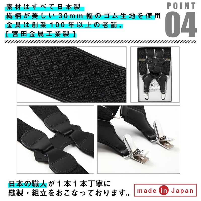 Peace Kobo Philip Holster Suspenders 1.2 inches (30 mm), L