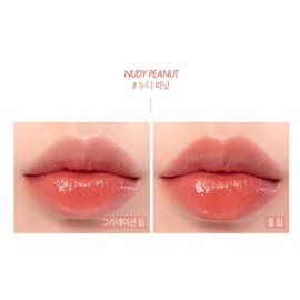 ROMAND Juicy Lasting Tint (10#NUDY PEANUT)