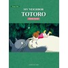Joe Hisaishi: My Neighbor Totoro Entry/English: Piano: Instrumental Album