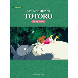 Joe Hisaishi: My Neighbor Totoro Entry/English: Piano: Instrumental Album