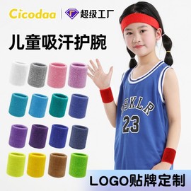 Kids' Sweat-Absorbing Wristbands (1 Pair) for Sports Training - Badminton, Basketball, Volleyball - One Size, Individually Packed 6X7cm/Purple 30ea