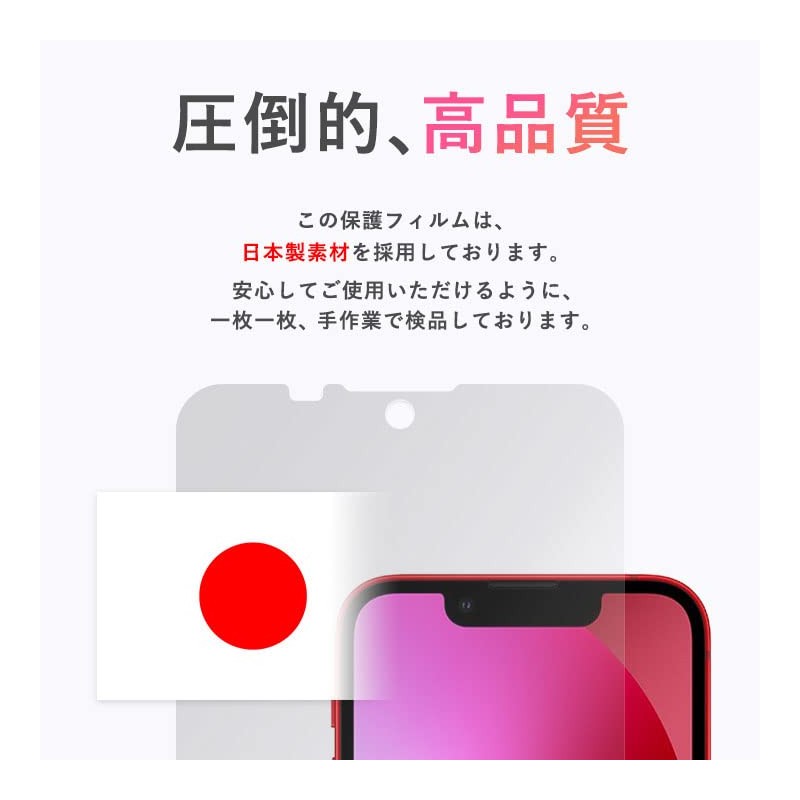 Miyabix JBL Live BEAM 3 Protective Film, Glossy, Fingerprint, Bubble