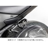 Kijima MT-25/MT-03 ('25-) Helmet Lock Holder, Steel, Anti-Theft