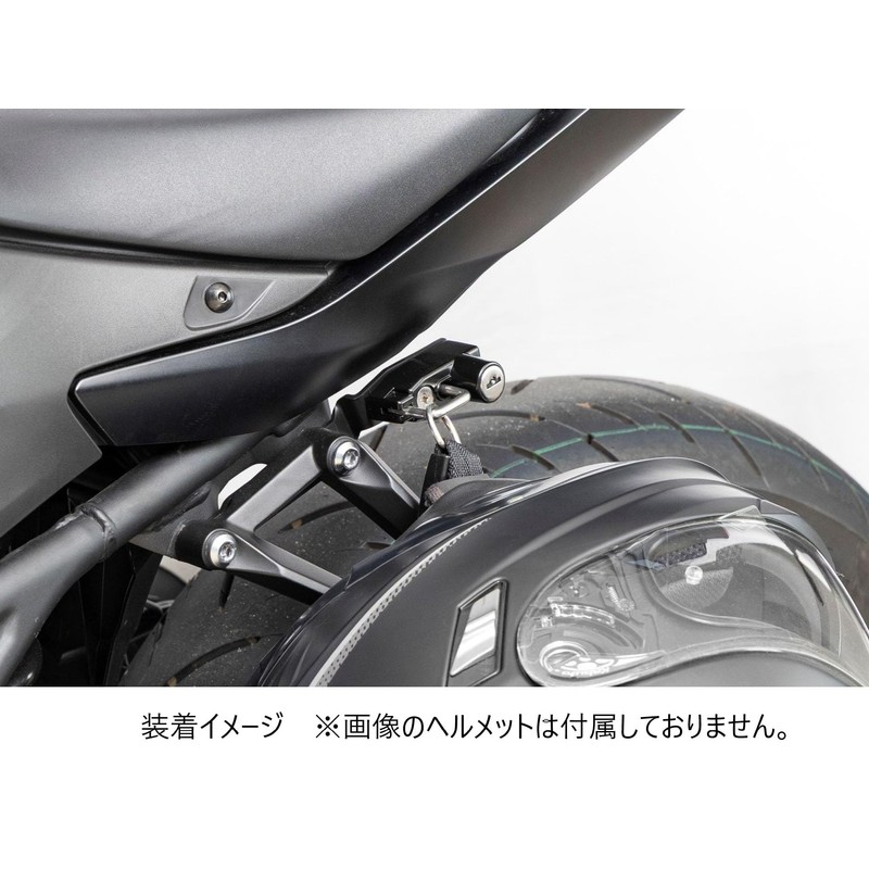 Kijima MT-25/MT-03 ('25-) Helmet Lock Holder, Steel, Anti-Theft