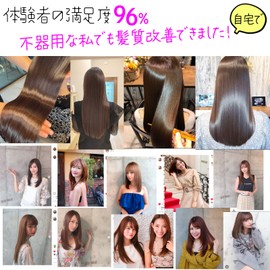 CRISTILE CR5 Shape Correction Treatment, 7.8 fl oz (200 ml)