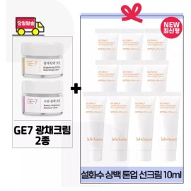 GE7 광채크림2종 구매+설화수 상백 톤업선크림 10ml x10개 (총 100ml) 최신형 6세대 GE7 Radiance Cream 2 Types Purchase + Sulwhasoo Snow White Tone-Up Sunscreen 10ml x10 (Total 100ml) Latest 6th Generation