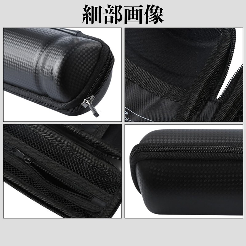 ChicHeute Tool Case, Tool Bottle, Zipper Type, Carbon Pattern, Road