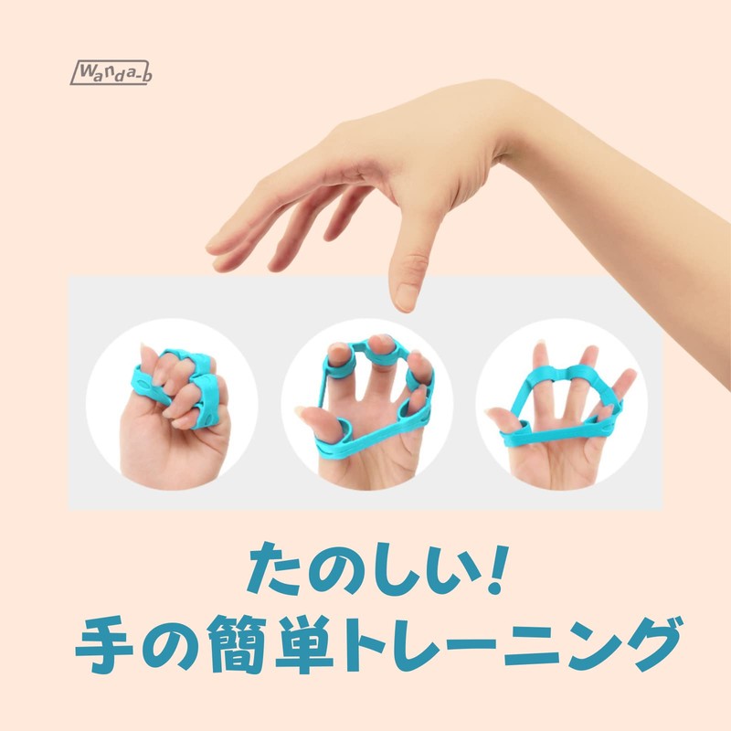 Wanda-b Hand Grip, Finger Training, Stretching, Hand Restoration, Finger Strength,