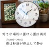 MAG W-731N-Z Table Clock, Radio, Analog, Interior, Night Second Hand