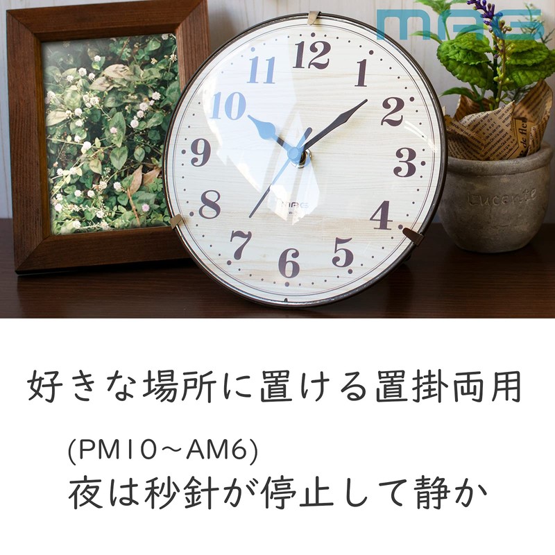 MAG W-731N-Z Table Clock, Radio, Analog, Interior, Night Second Hand