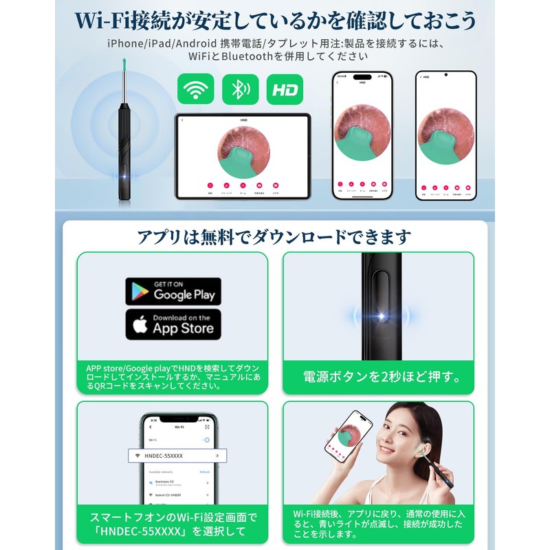 耳かき カメラ付き【 1200W超高画素・イヤーフック】カメラ付き耳かき みみかき カメラ 耳掻き 耳掃除3.5mm極細レンズ 左右反転機能 Type-C充電 イヤースプーン