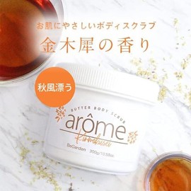 arome Body Scrub, 10.6 oz (300 g), Body Care, Exfoliating Care, Moisturizing, For Sensitive Skin, 7 Types of Scents, Popular