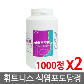 Fitness salt glucose tablets 1000 tablets (2)/salt tablets/cheonhyedang / 휘트니스 식염포도당 정 1000정 2개/식염정/천혜당