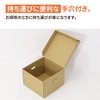 Earth Cardboard Cardboard Storage Box Compatible with A5 Size, 10