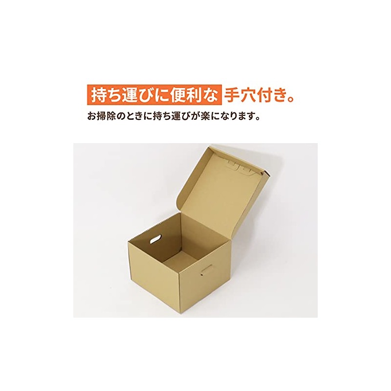Earth Cardboard Cardboard Storage Box Compatible with A5 Size, 10