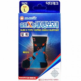Doctor Check Slim X-Type Taping Ankle Protector (1P for both left and right) L-Large (630482) 2ea