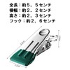 ASKRefine Stainless Steel Clothespins with Hooks, Small 2.2 inches (5.5