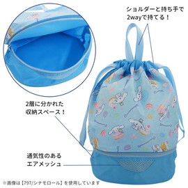 [High Wave] 2-Way Bonsack, Kirby Star, Navy