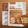 Gastric Helicobacter pylori Helicobacter pylori food stomach protectant licorice extract