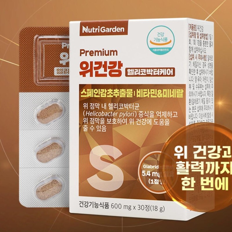 Gastric Helicobacter pylori Helicobacter pylori food stomach protectant licorice extract