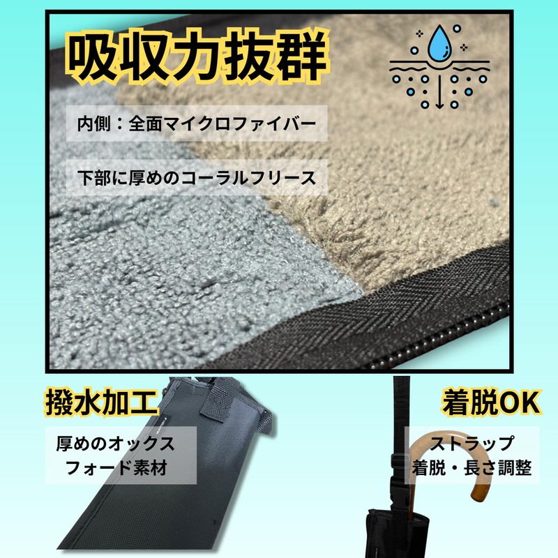 MN-FACTORY JP 傾かない 肩掛けタイプ 傘カバー 傘ケース 傘袋 雨傘 カバー 収納