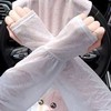 Women's Summer Thin Ice Silk Floral Sunscreen Lace Jacquard Loose Arm Sleeves Size/Gray 15ea