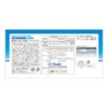 OO Osaki 51408 Medical Mask, Professional Mask, 50 Pieces, One