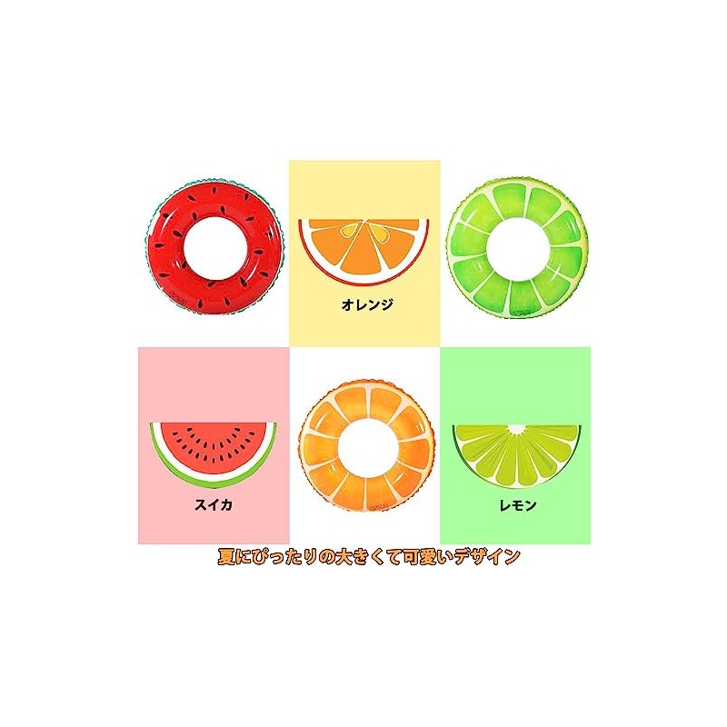 浮き輪 うきわ 70#80#90# 大人用 子供用 オレンジ 可愛い O型 フロート 浮輪