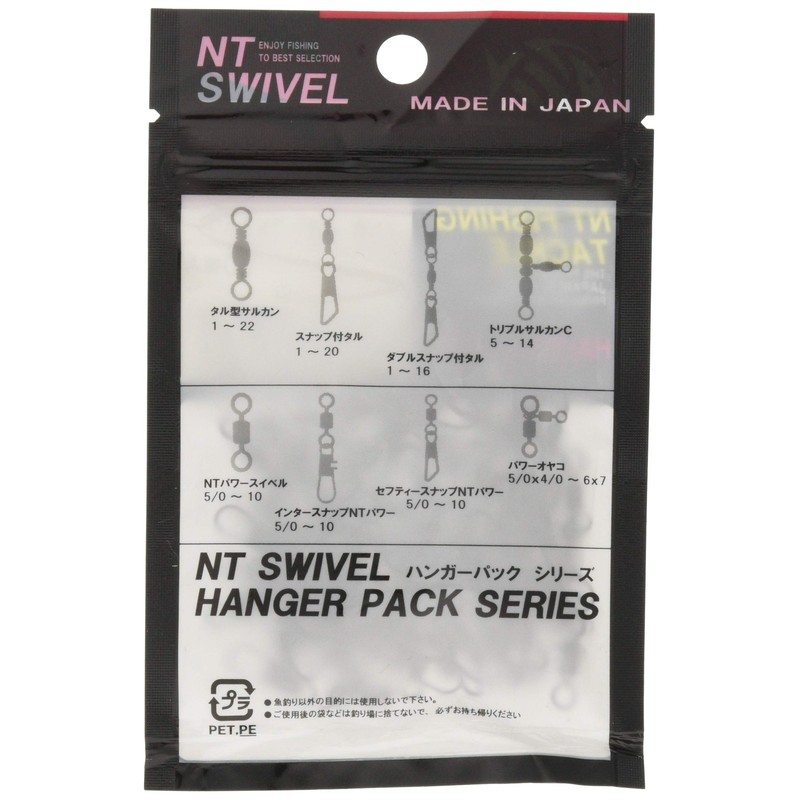 NT Swivel Intersnap NT Power Black Hanger Pack of 50