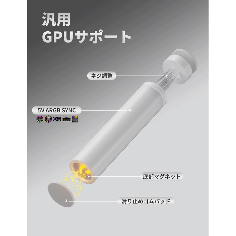 Novonest gpu support grabo stay, gpu stay, 5V 3PIN ARGB