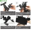 Eco Ride World 車載ホルダー 安全バンドゴム付き is_033