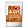 엄마애손 Turmeric hwan Yulgeum Turmeric Curcumin / 울금환 율금 울금