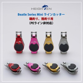HEIGHTEN Line Cutter Mini Size Super Strong Cutting Power Tungsten Steel Blade for Fishing Beatle Series (Red) (339)