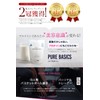 &Keiichi ソイプロテイン プロテイン 長谷川惠一 監修 Pure Basics ピュアベーシックス ヨーグルト風味 女性