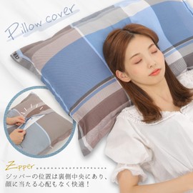 Amazing Harmony Pillowcase 50x70 Zipper No Hits (E)