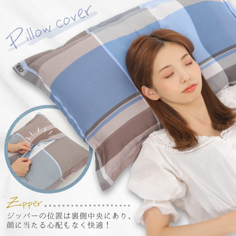 Amazing Harmony Pillowcase 50x70 Zipper No Hits (E)