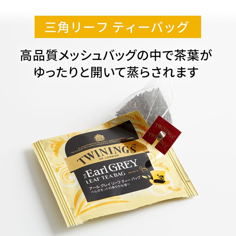 Twining Triangular Bag Leaf Tea Cup Earl Grey 100P