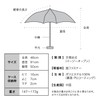 2025 Wpc. Parasol (Ultra Lightweight and Compact) Light Shielding Aerial