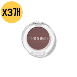 The Saem Saemmul Single Matte Shadow BR04 Victory Combination Brown x 3 / 더샘 샘물 싱글 매트 섀도우 BR04 필승조합브라운X3개