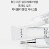 This year's vacation AllgaHyu CCC Cream 30ml SPF40 PA++ /