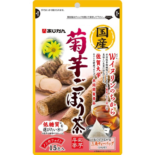 domestic chrysanthemum burdock tea 15 packets