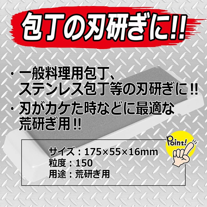 SK11 Household Whetstone with Base for Chipped Blades for Rough