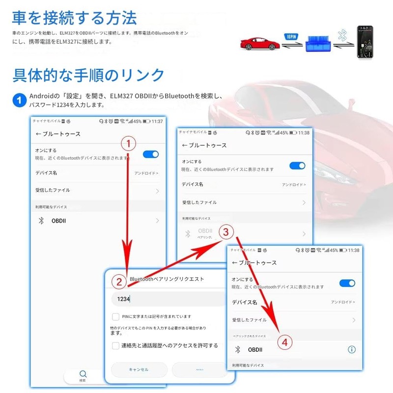 zmart ELM327 White OBD2 Ver2.1 can Bluetooth Dongle Android Scanner