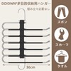 DOIOWN Pants Hanger, Pants Hanger, Slack Hanger, Bottoms Hanger, Hanger,