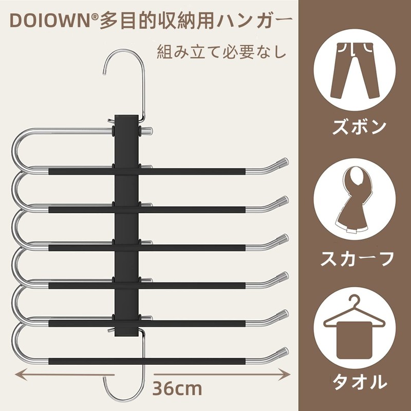 DOIOWN Pants Hanger, Pants Hanger, Slack Hanger, Bottoms Hanger, Hanger,