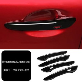 ZUNEIGUNG New Mazda 3 BP Series 2019.06~/ CX-30 DM Series Outer Door Handle Cover Knobs Full Cover Type for Mazda3 Mazda 3/CX-30 CX30 CX30 Designed Exterior Parts Accessories ABS Resin 4 Pieces