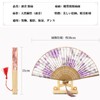 Jinchuan Redis Hand Fan with Bag & Box, Silk Fan,
