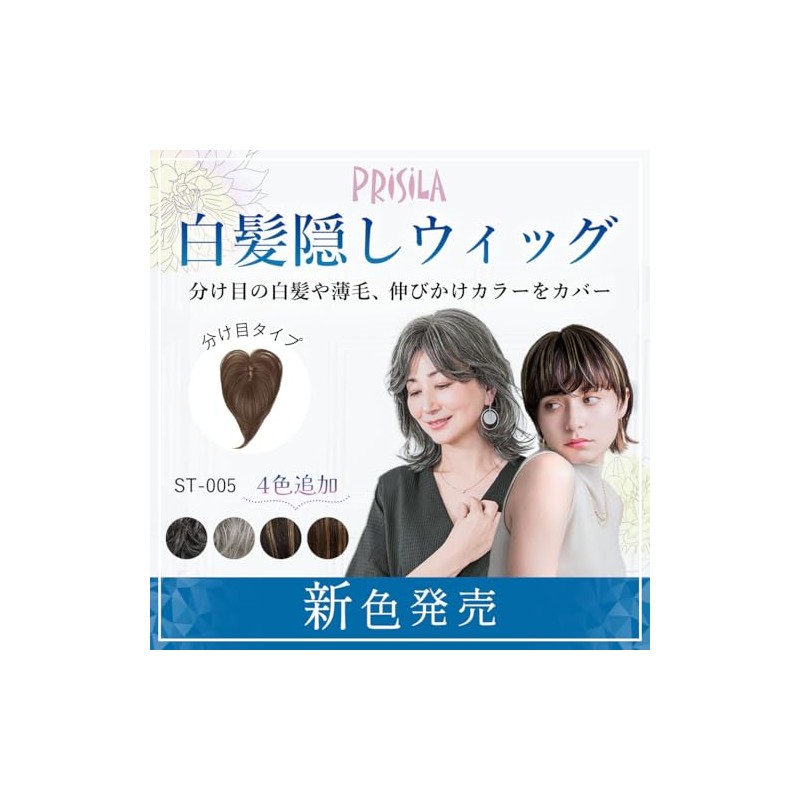 Gray Hair Concealing Wig Parting Type Light Gray Hair
