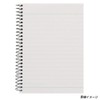 Maruman N670X10SET Spiral Ring Notebook, A6, Horizontal Rule, 0.2 inch